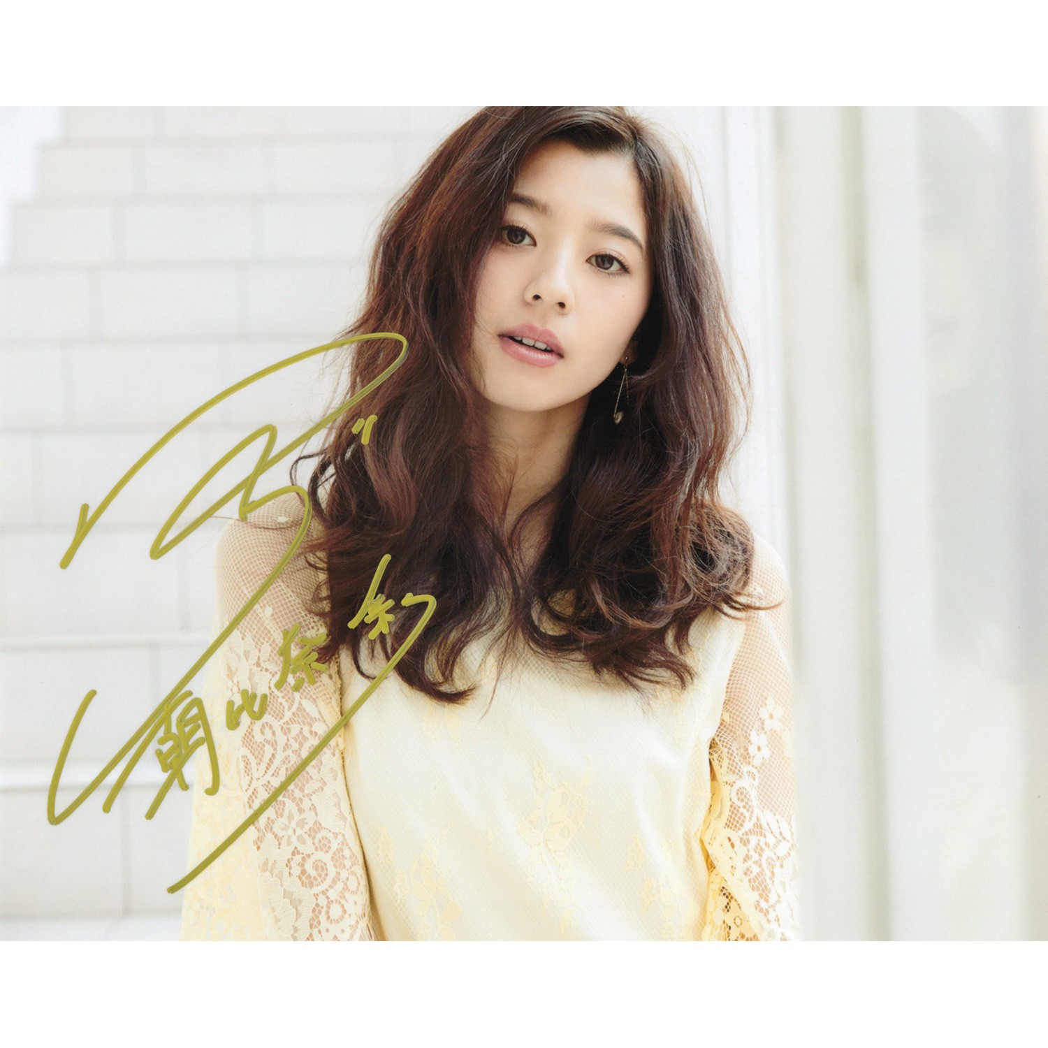 朝比奈 彩、BLT100枚限定直筆サイン、シリアルナンバー入り写真パネル Amazon.co.jp: BLT100枚限定サイン入りパネル 朝比奈彩 : おもちゃ